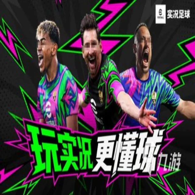 深度解析:全球赛事资讯最新动态与发展趋势